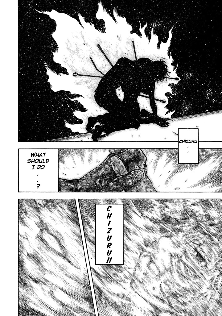 Kudan no Gotoshi Chapter 56 page 15 - Chapter 56: Hikaru Tsujimoto < Part 31 >