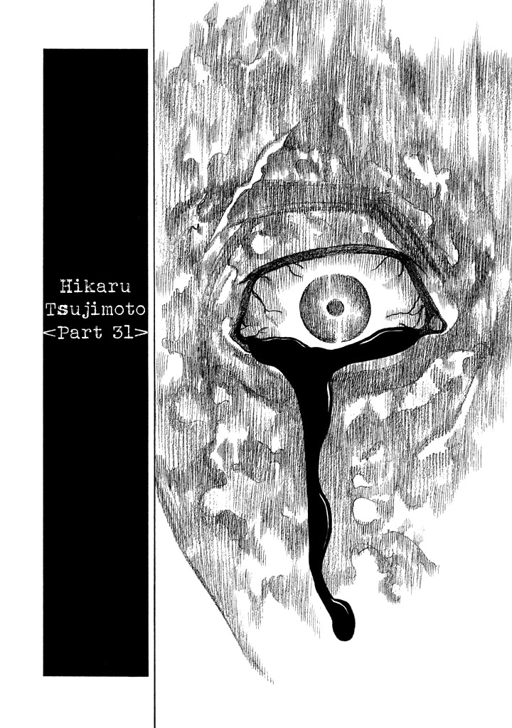 Kudan no Gotoshi Chapter 56 page 17 - Chapter 56: Hikaru Tsujimoto < Part 31 >
