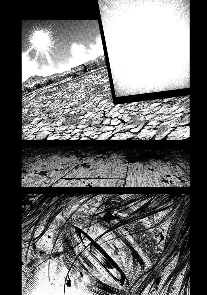 Kudan no Gotoshi Chapter 56 page 3 - Chapter 56: Hikaru Tsujimoto < Part 31 >