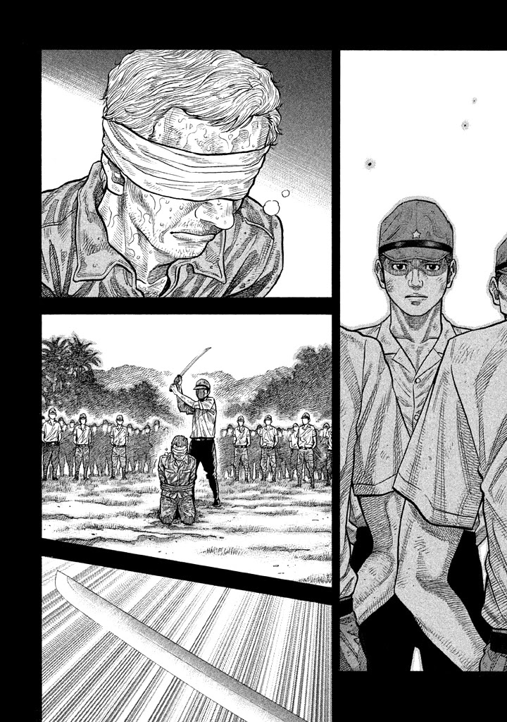 Kudan no Gotoshi Chapter 56 page 6 - Chapter 56: Hikaru Tsujimoto < Part 31 >