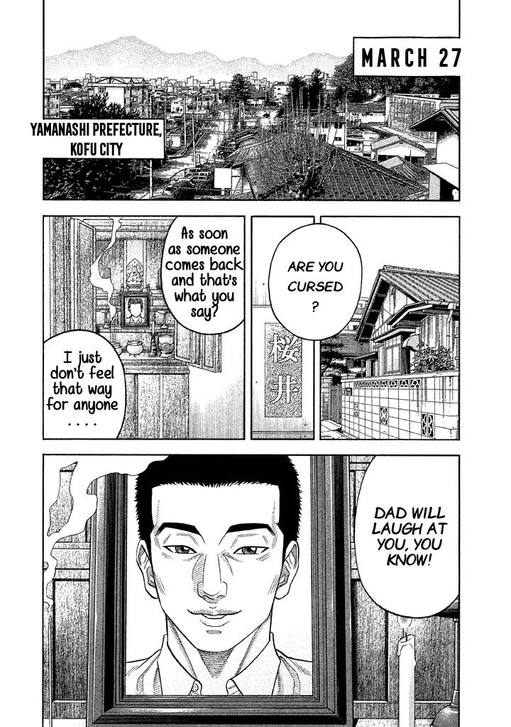 Kudan no Gotoshi Chapter 57 page 12 - Chapter 57: The Final Chapter [END]