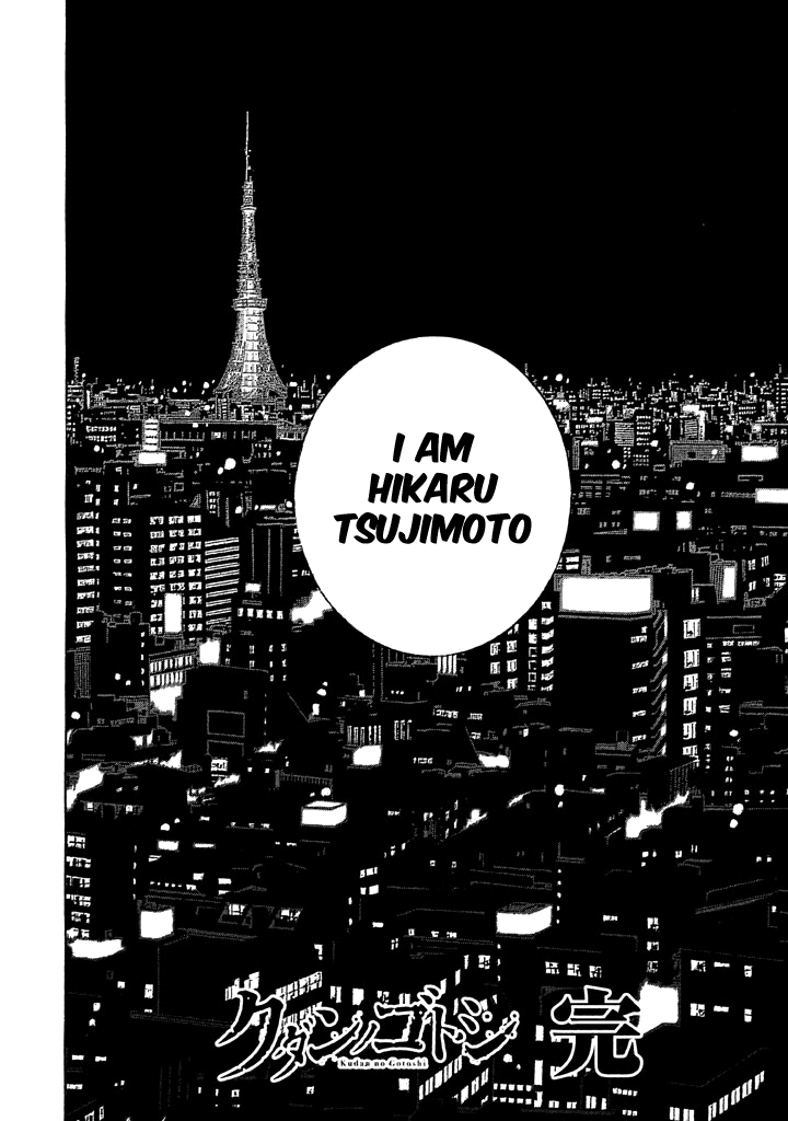 Kudan no Gotoshi Chapter 57 page 23 - Chapter 57: The Final Chapter [END]