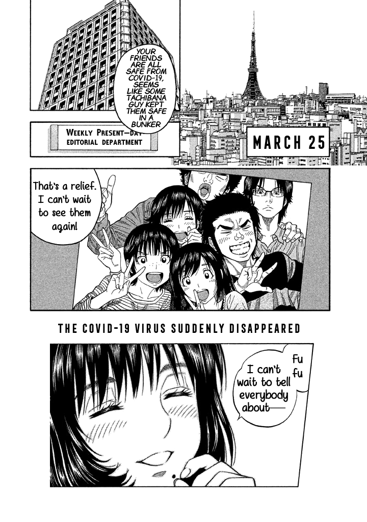 Kudan no Gotoshi Chapter 57 page 24 - Chapter 57: The Final Chapter [END]