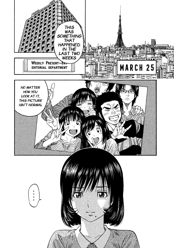 Kudan no Gotoshi Chapter 57 page 6 - Chapter 57: The Final Chapter [END]