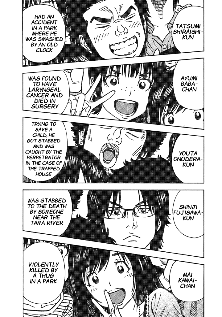 Kudan no Gotoshi Chapter 57 page 7 - Chapter 57: The Final Chapter [END]