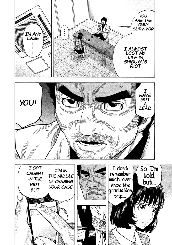 Kudan no Gotoshi Chapter 57 page 8 - Chapter 57: The Final Chapter [END]