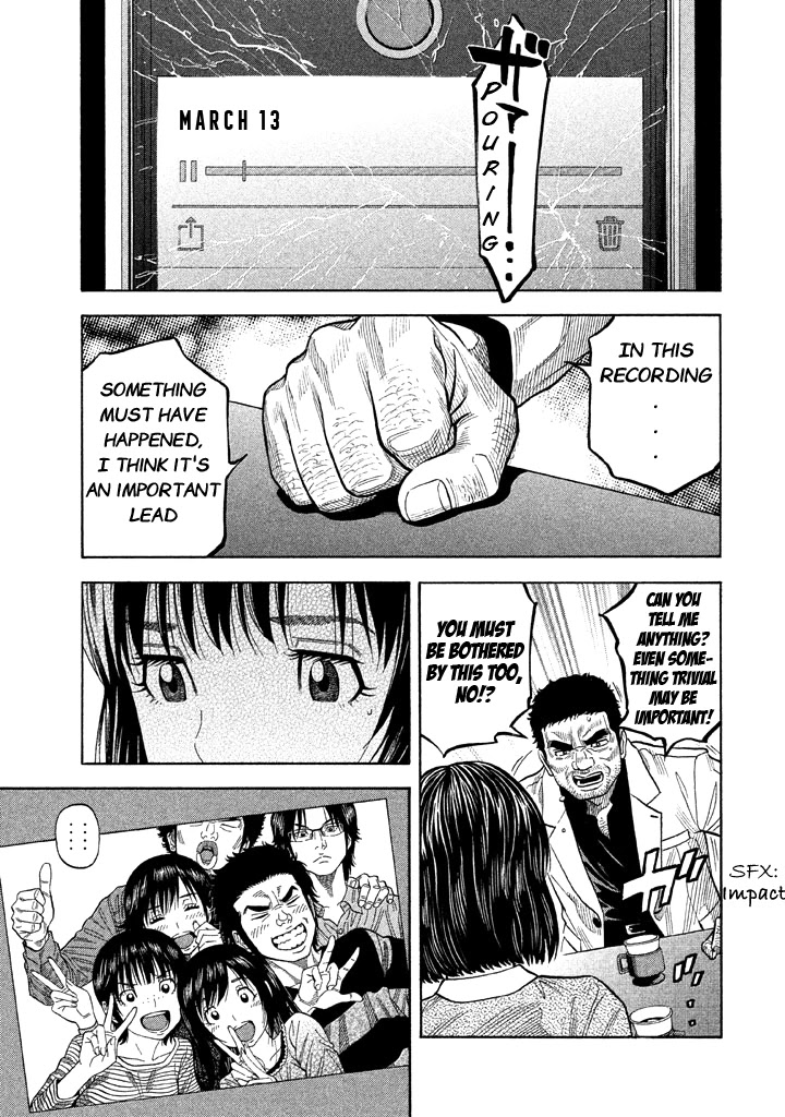 Kudan no Gotoshi Chapter 57 page 9 - Chapter 57: The Final Chapter [END]
