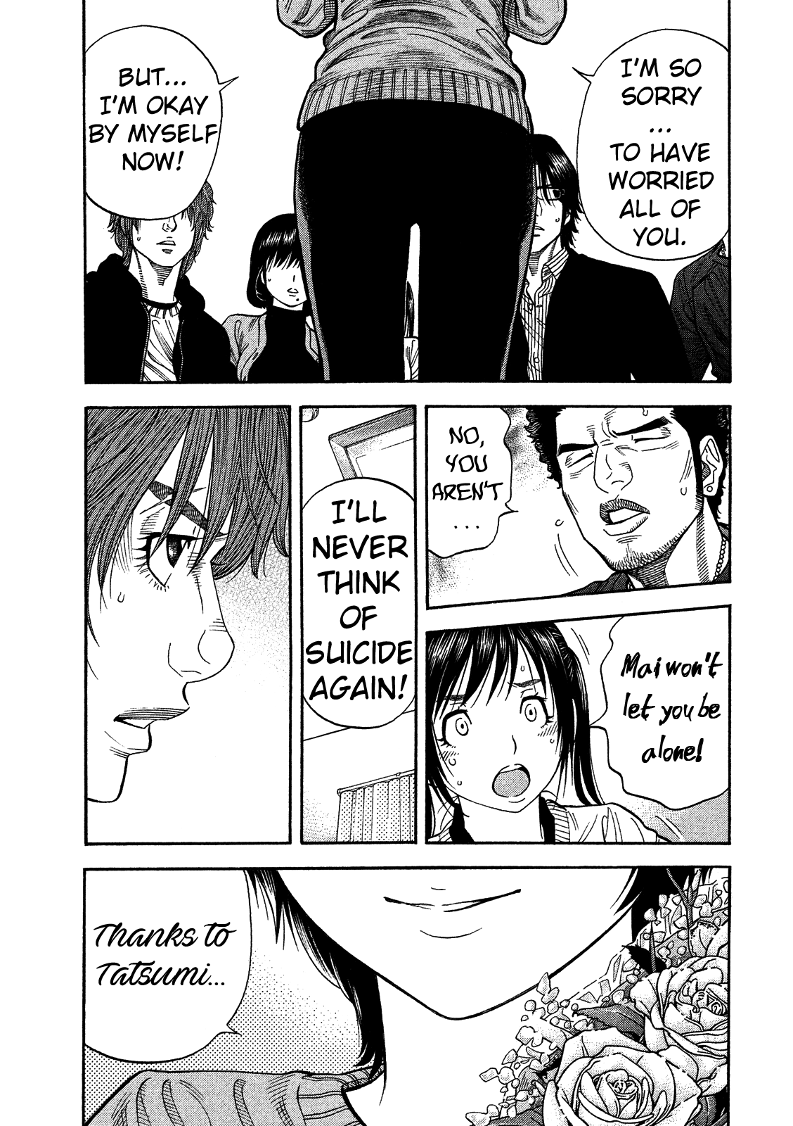 Kudan no Gotoshi Chapter 6 page 13 - Chapter 6: Ayumi Baba < Part 3 >