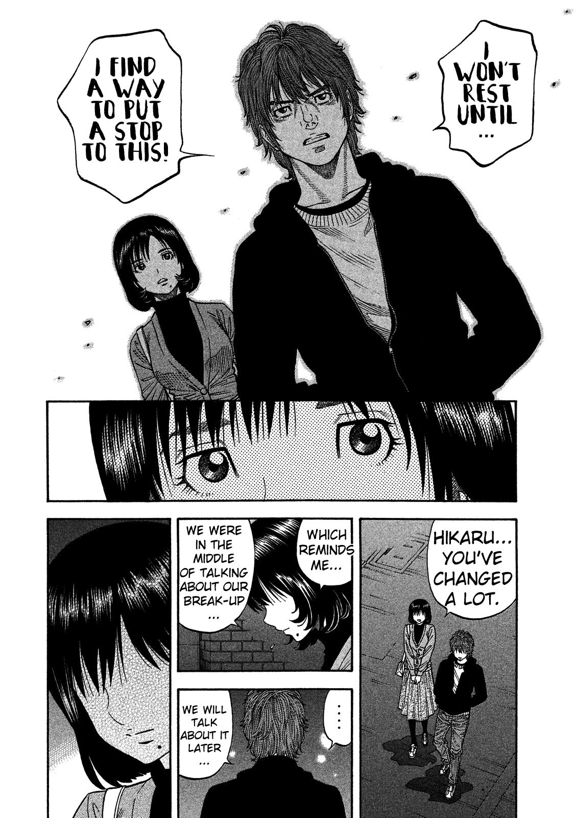 Kudan no Gotoshi Chapter 6 page 16 - Chapter 6: Ayumi Baba < Part 3 >