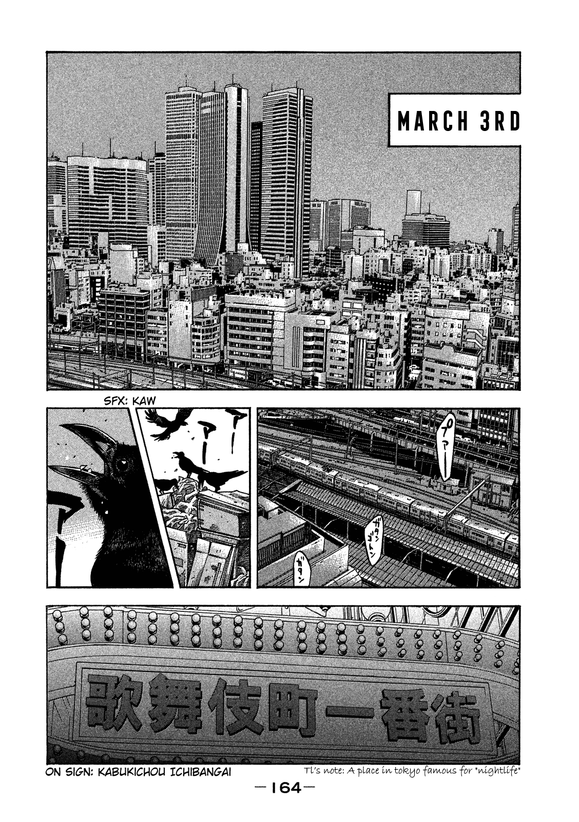 Kudan no Gotoshi Chapter 6 page 18 - Chapter 6: Ayumi Baba < Part 3 >