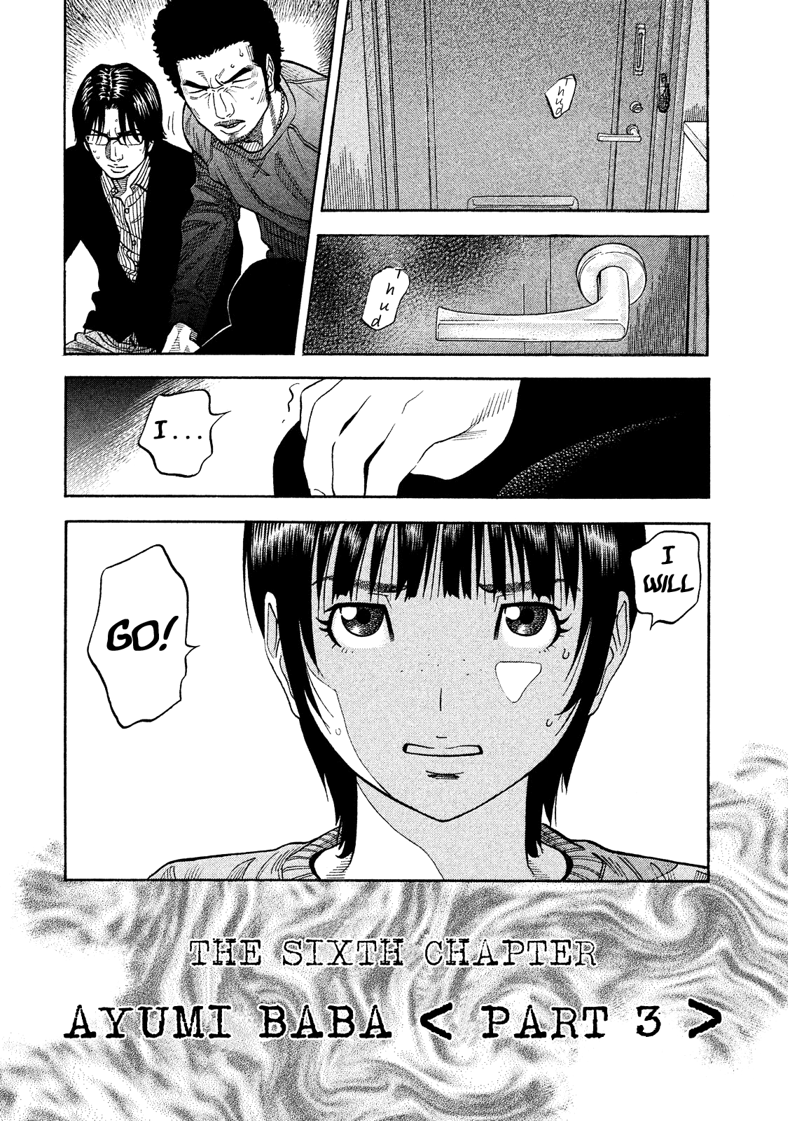 Kudan no Gotoshi Chapter 6 page 4 - Chapter 6: Ayumi Baba < Part 3 >