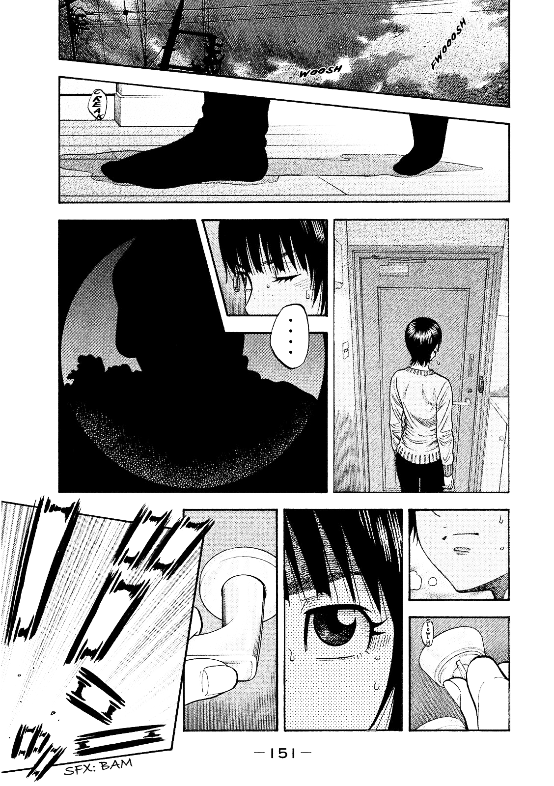 Kudan no Gotoshi Chapter 6 page 5 - Chapter 6: Ayumi Baba < Part 3 >