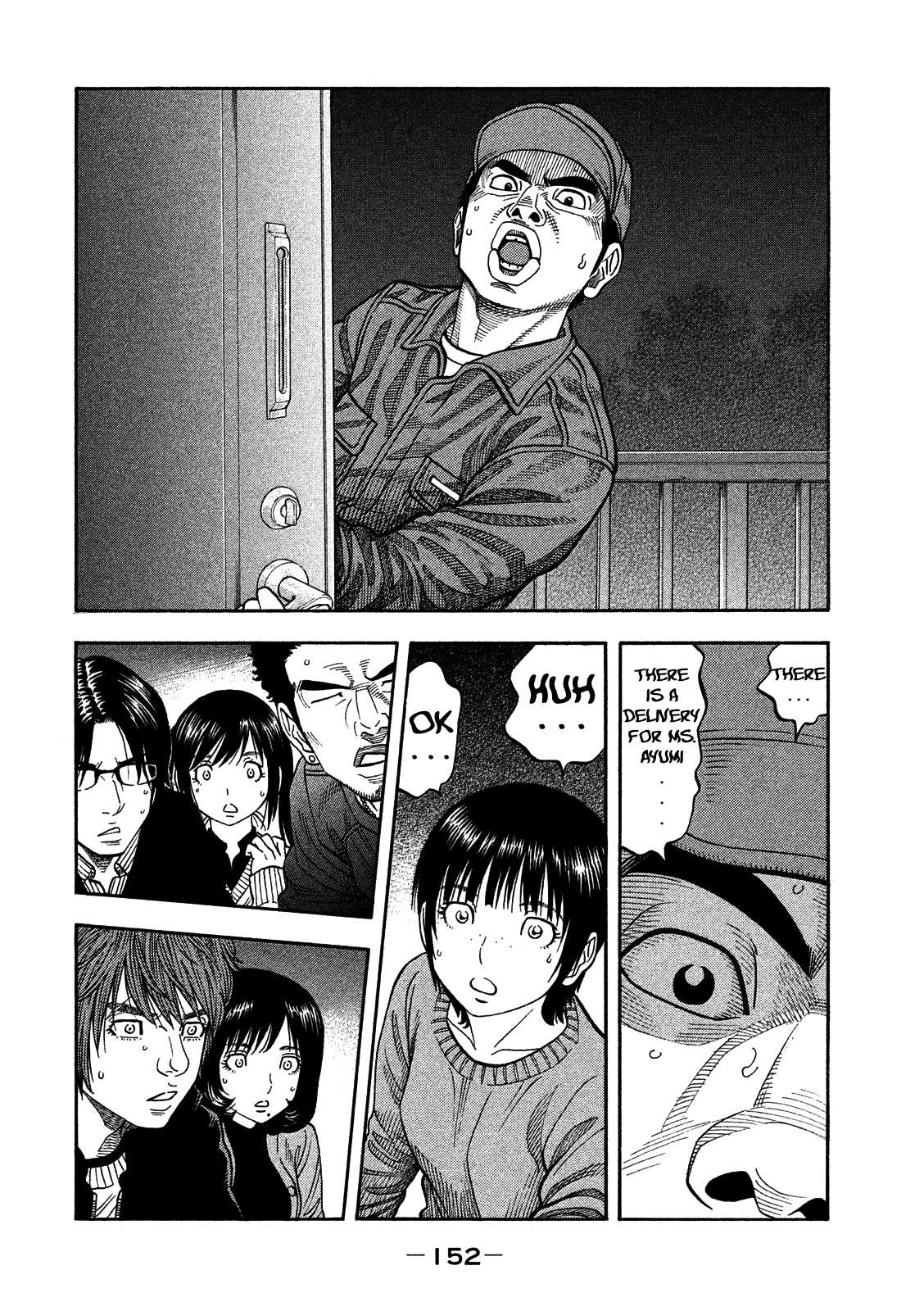 Kudan no Gotoshi Chapter 6 page 6 - Chapter 6: Ayumi Baba < Part 3 >