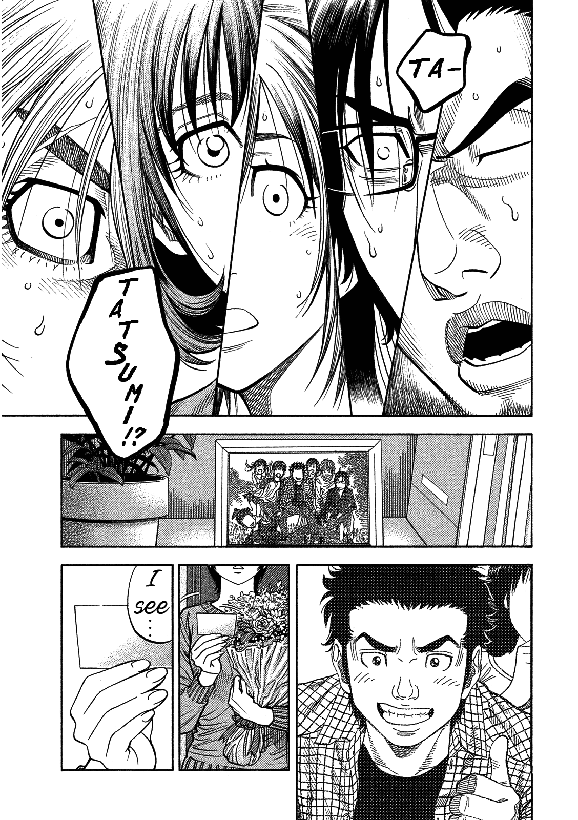 Kudan no Gotoshi Chapter 6 page 9 - Chapter 6: Ayumi Baba < Part 3 >