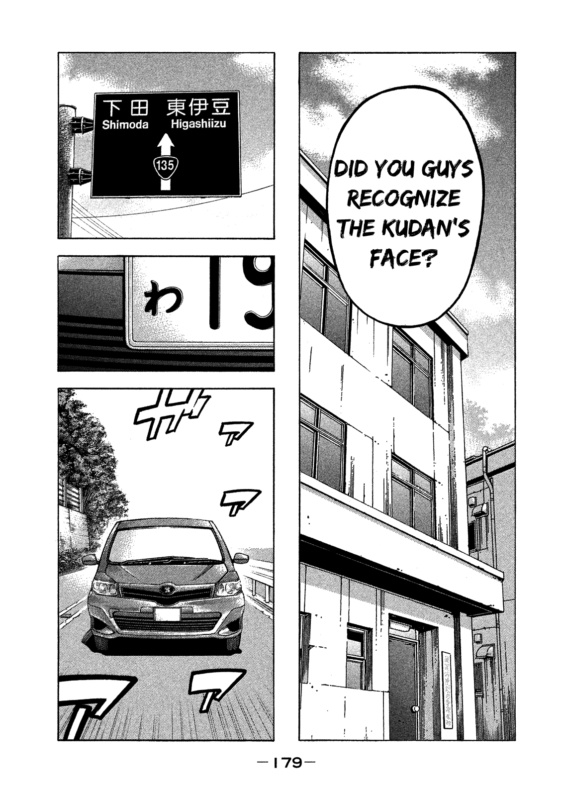 Kudan no Gotoshi Chapter 7 page 15 - Chapter 7: Chizuru Sakurai « Part 1 »