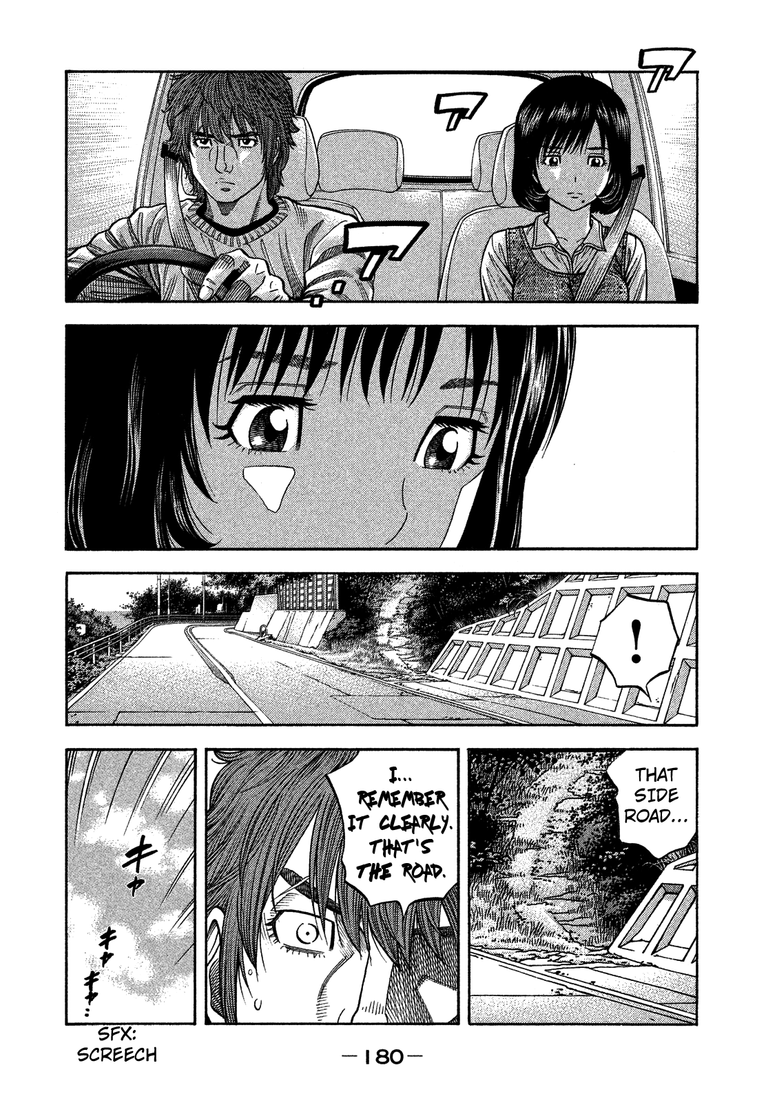 Kudan no Gotoshi Chapter 7 page 16 - Chapter 7: Chizuru Sakurai « Part 1 »