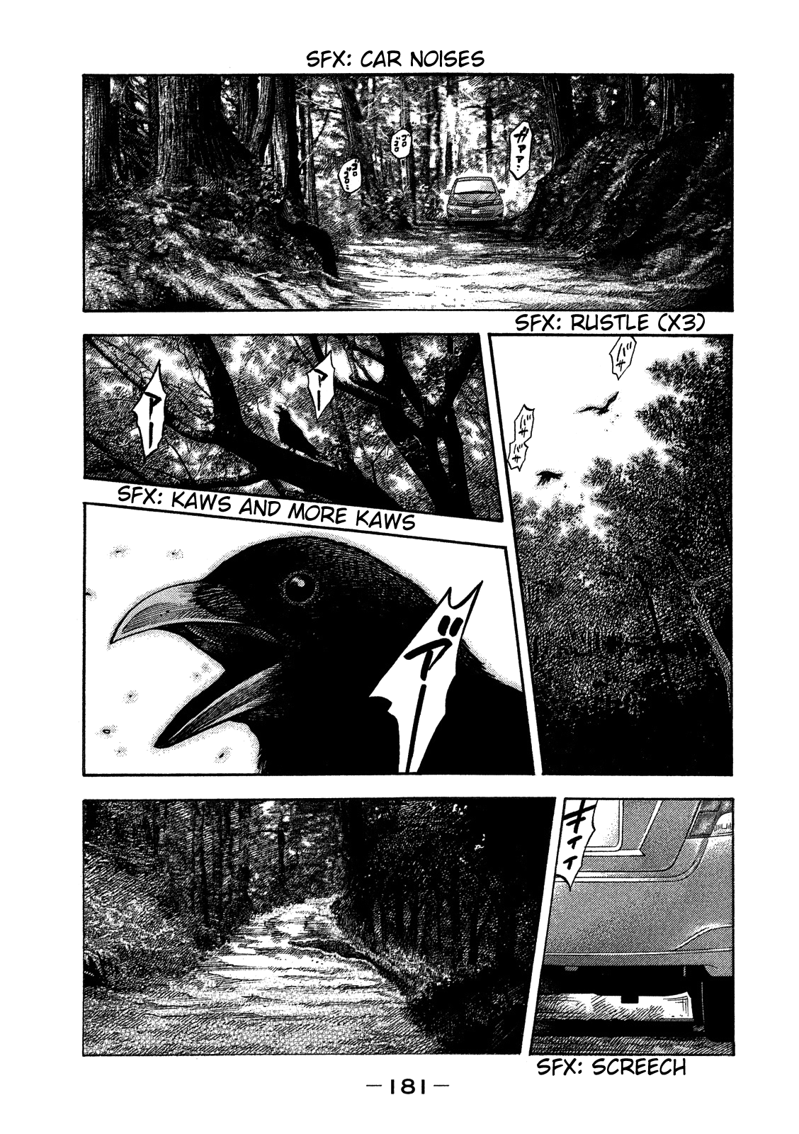 Kudan no Gotoshi Chapter 7 page 17 - Chapter 7: Chizuru Sakurai « Part 1 »