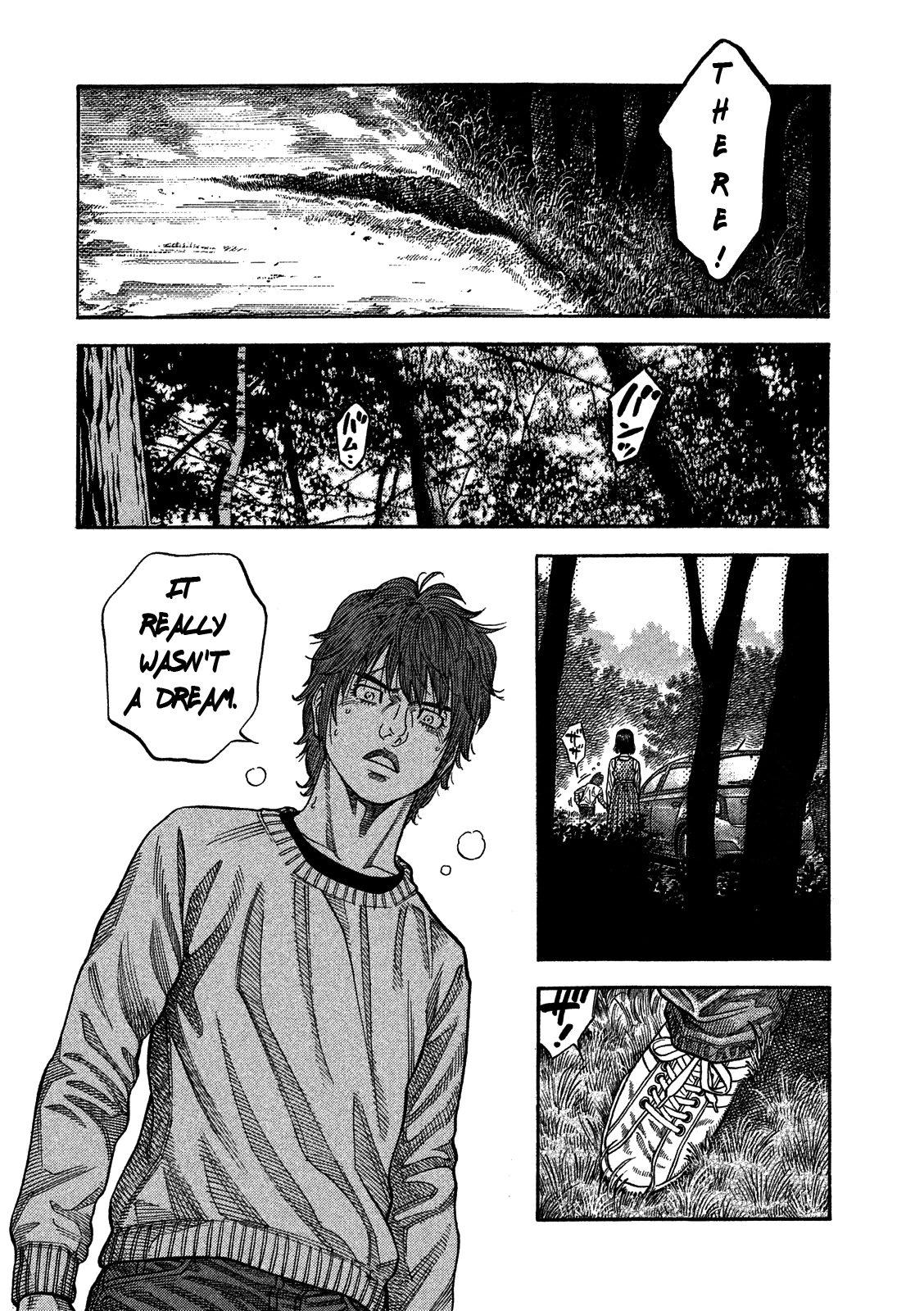 Kudan no Gotoshi Chapter 7 page 18 - Chapter 7: Chizuru Sakurai « Part 1 »