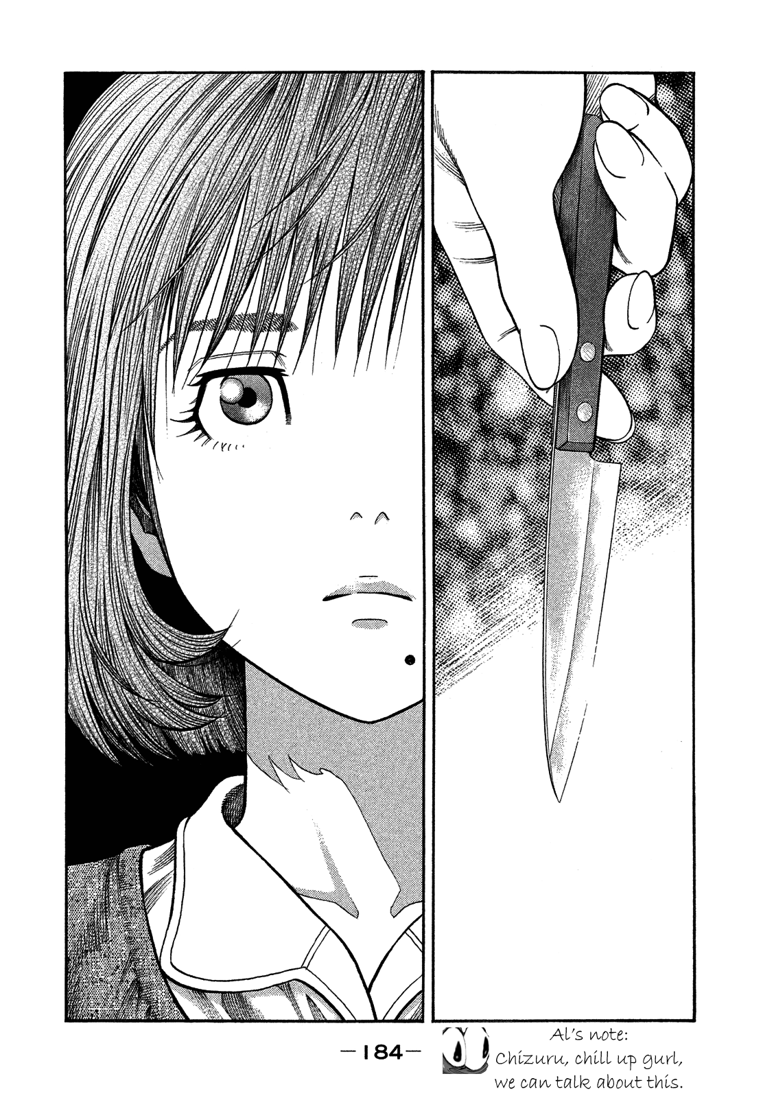 Kudan no Gotoshi Chapter 7 page 20 - Chapter 7: Chizuru Sakurai « Part 1 »