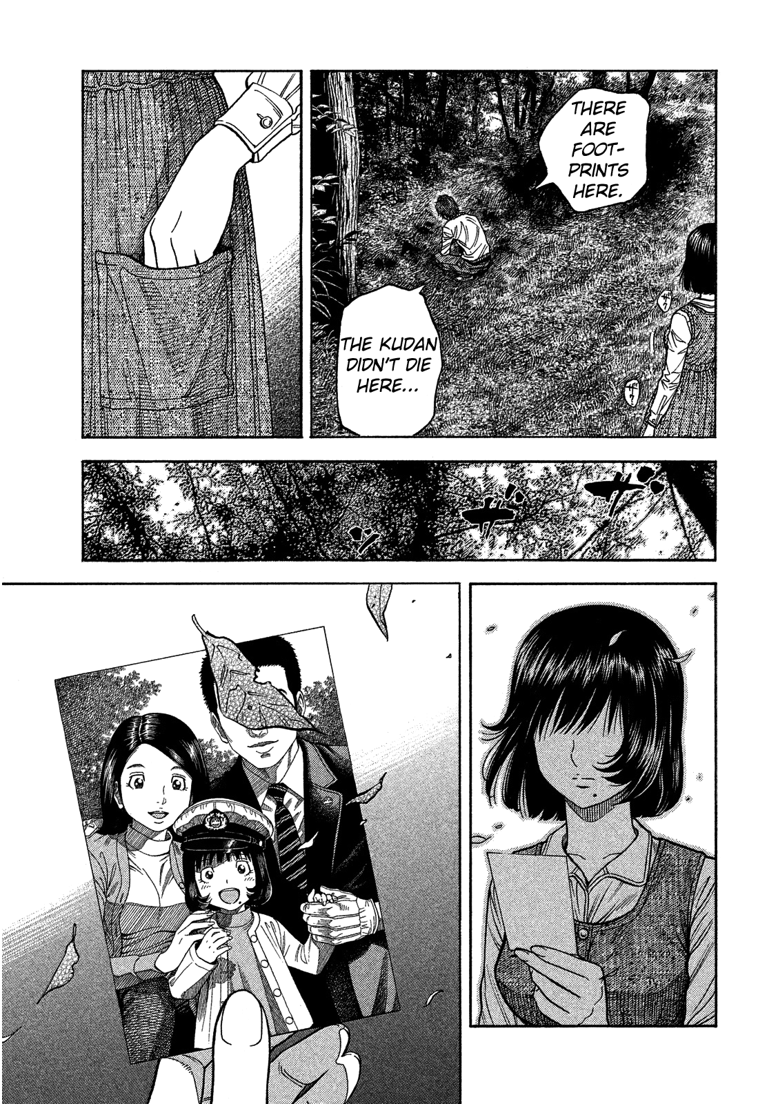 Kudan no Gotoshi Chapter 7 page 21 - Chapter 7: Chizuru Sakurai « Part 1 »