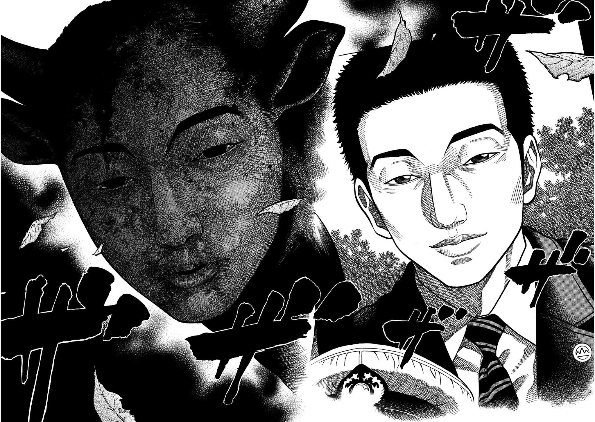 Kudan no Gotoshi Chapter 7 page 22 - Chapter 7: Chizuru Sakurai « Part 1 »