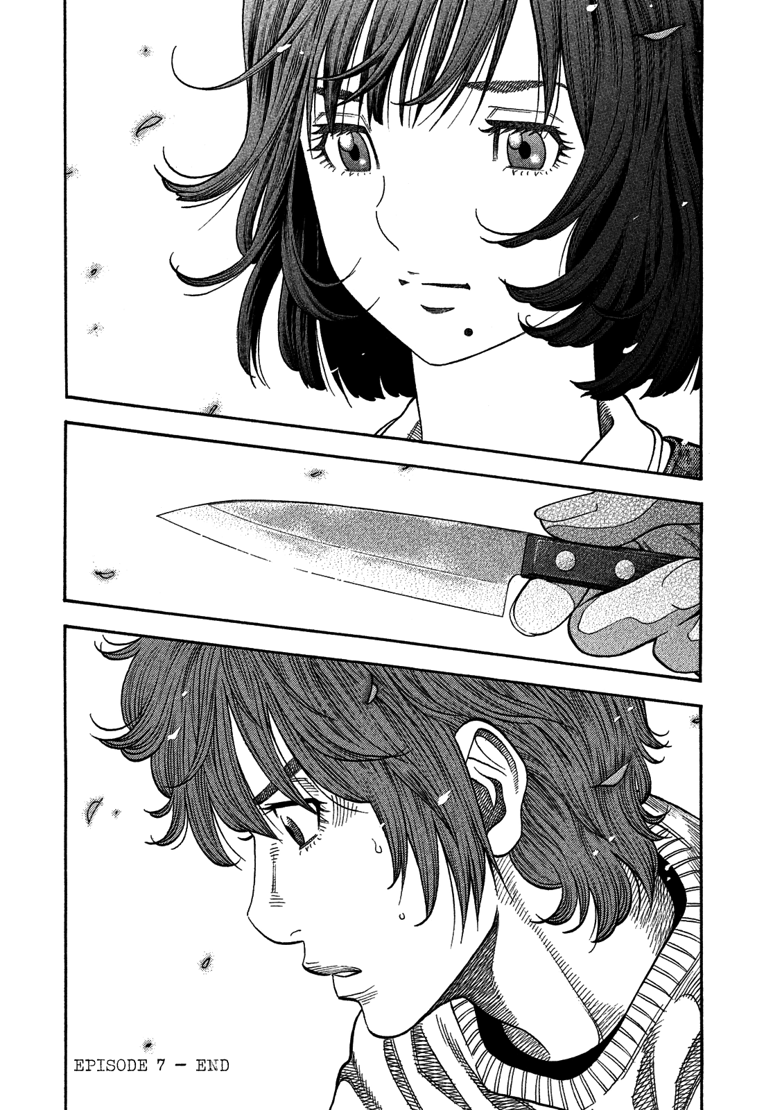 Kudan no Gotoshi Chapter 7 page 23 - Chapter 7: Chizuru Sakurai « Part 1 »
