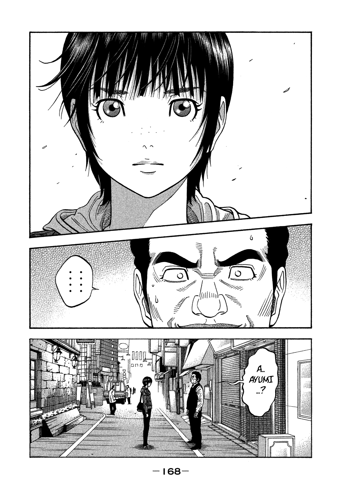 Kudan no Gotoshi Chapter 7 page 4 - Chapter 7: Chizuru Sakurai « Part 1 »