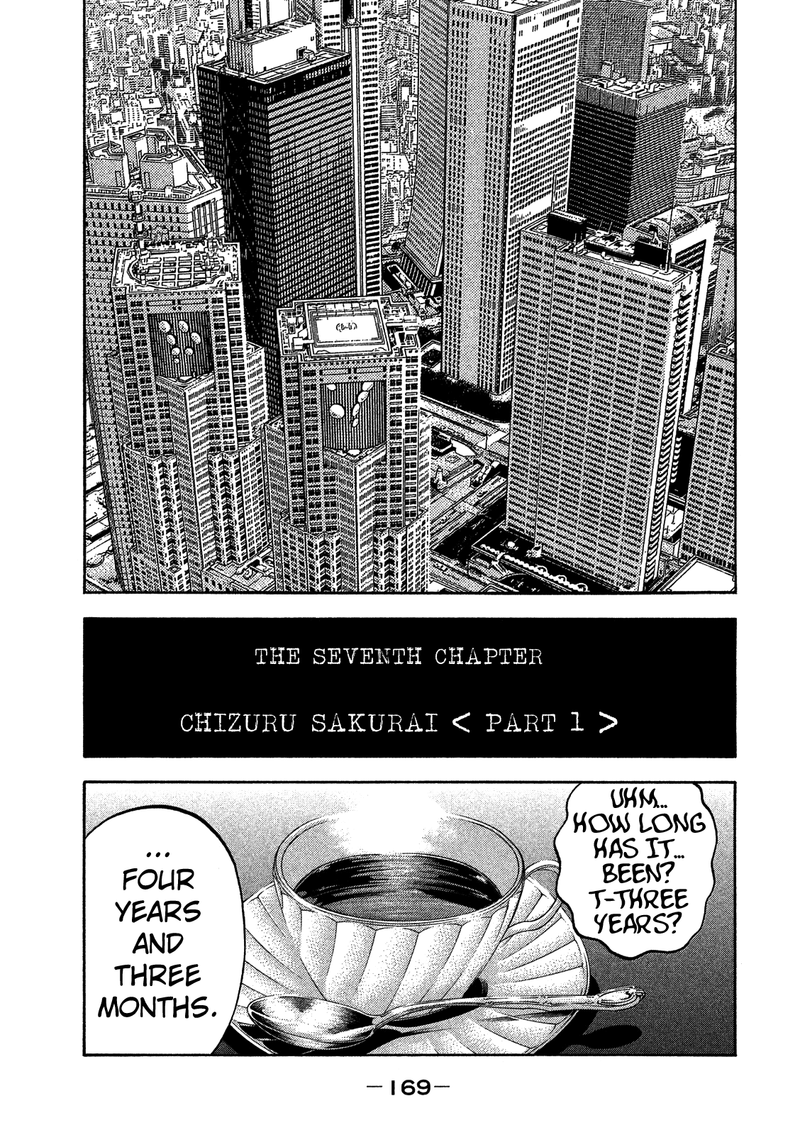 Kudan no Gotoshi Chapter 7 page 5 - Chapter 7: Chizuru Sakurai « Part 1 »