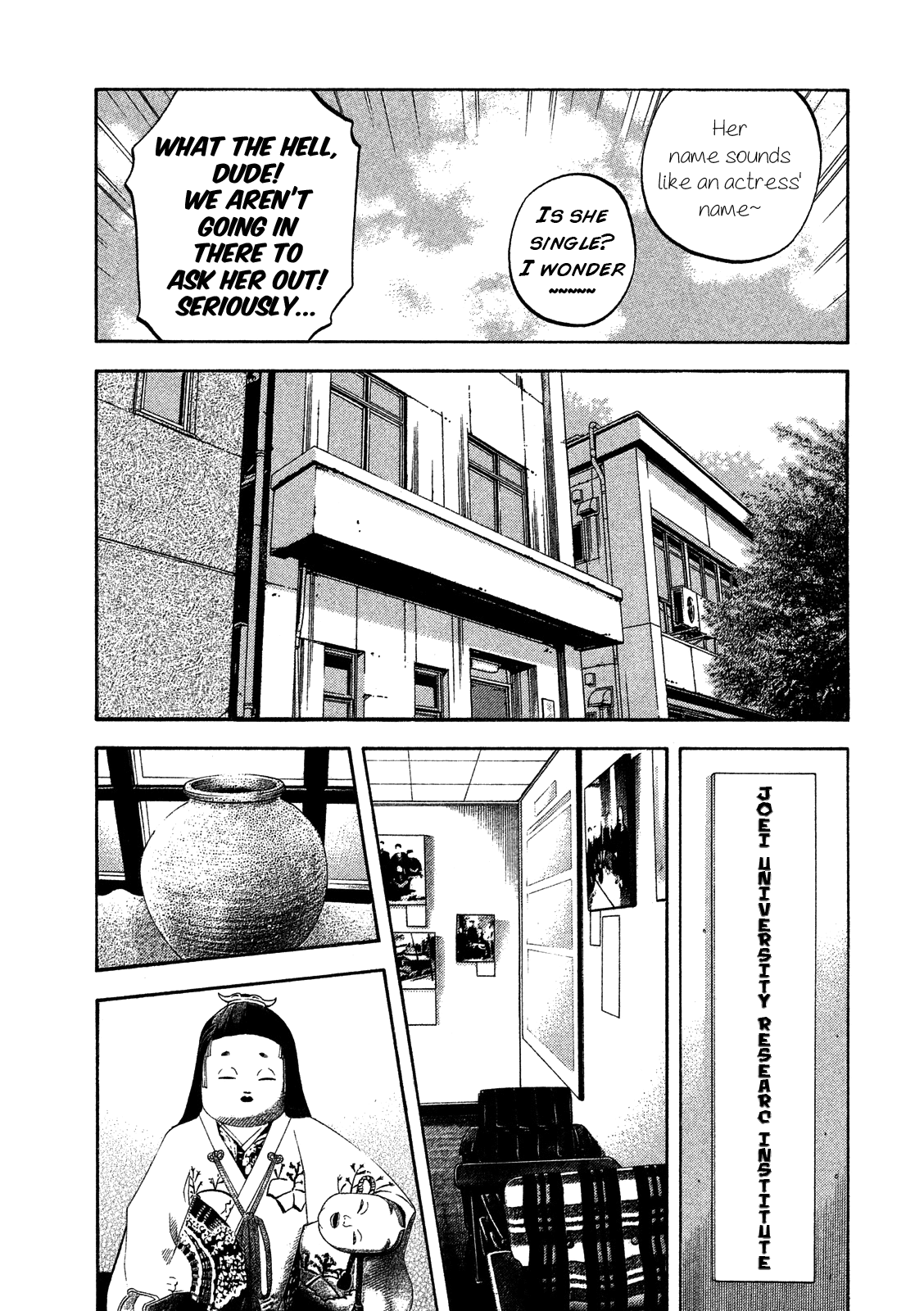 Kudan no Gotoshi Chapter 7 page 9 - Chapter 7: Chizuru Sakurai « Part 1 »