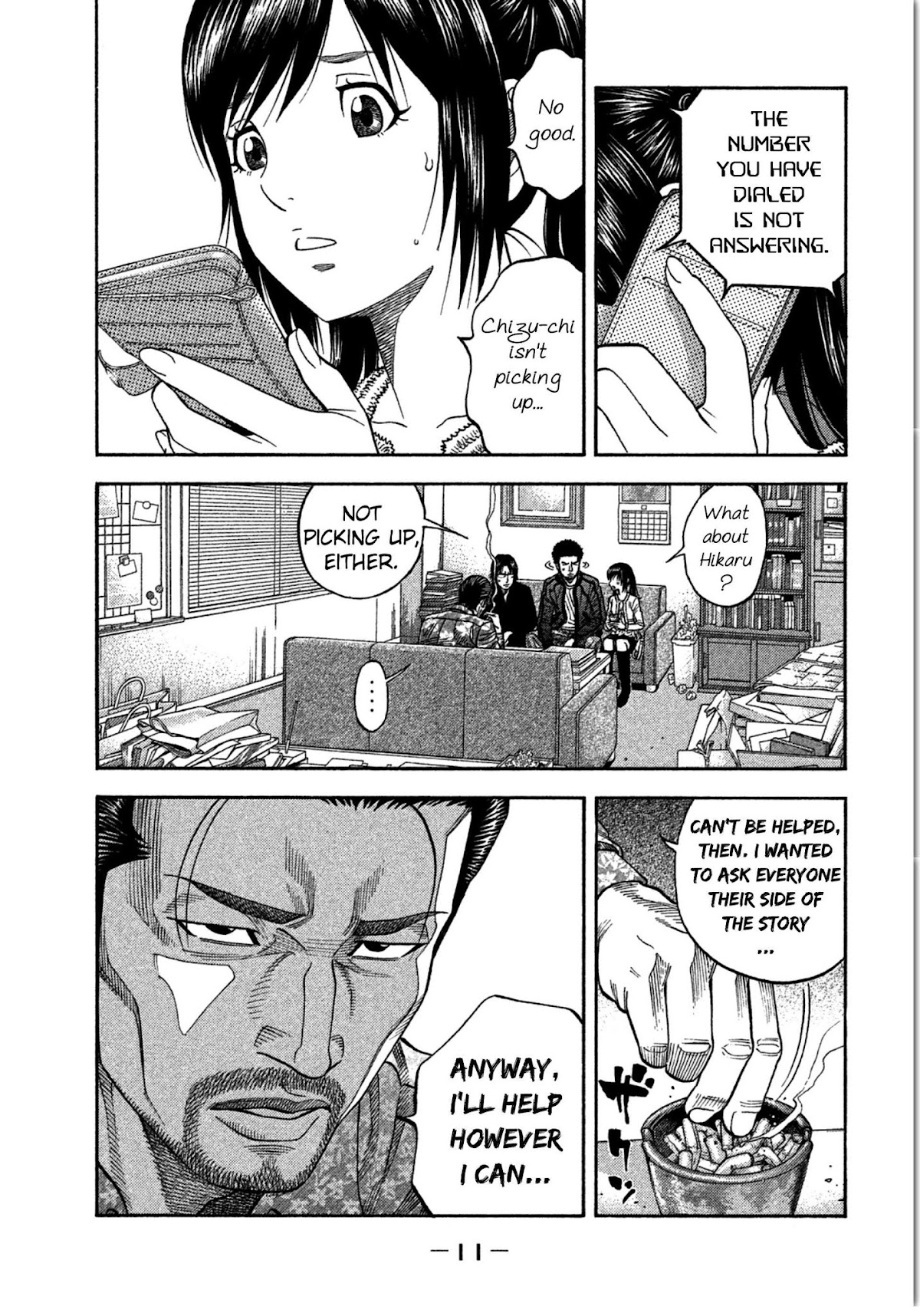 Kudan no Gotoshi Chapter 8 page 13 - Chapter 8: Chizuru Sakurai < Part 2 >
