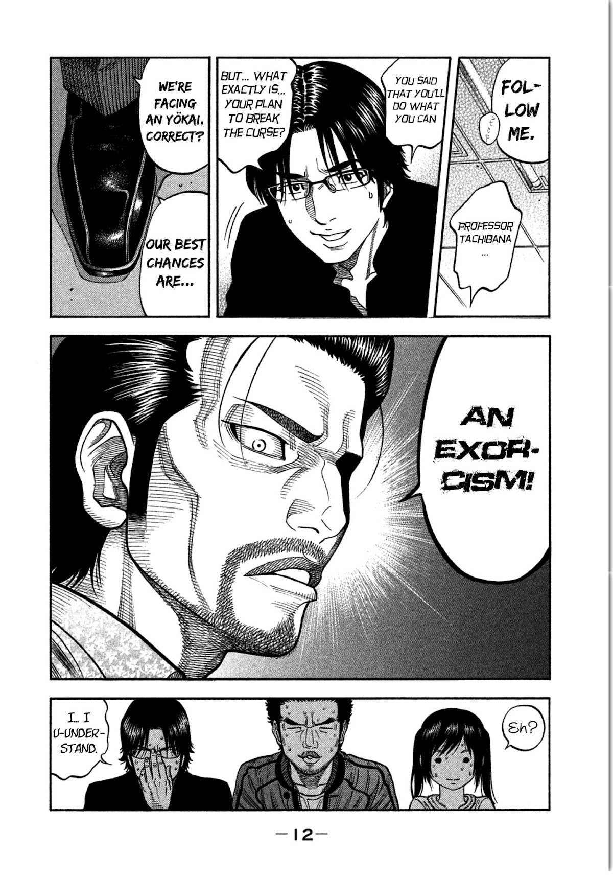 Kudan no Gotoshi Chapter 8 page 14 - Chapter 8: Chizuru Sakurai < Part 2 >