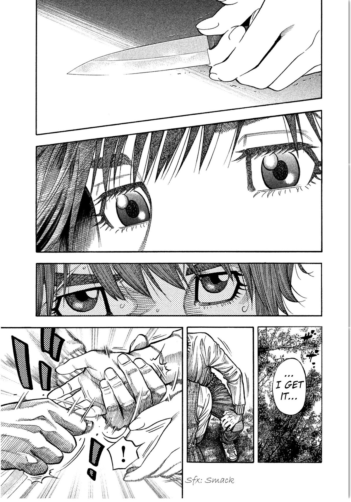 Kudan no Gotoshi Chapter 8 page 17 - Chapter 8: Chizuru Sakurai < Part 2 >