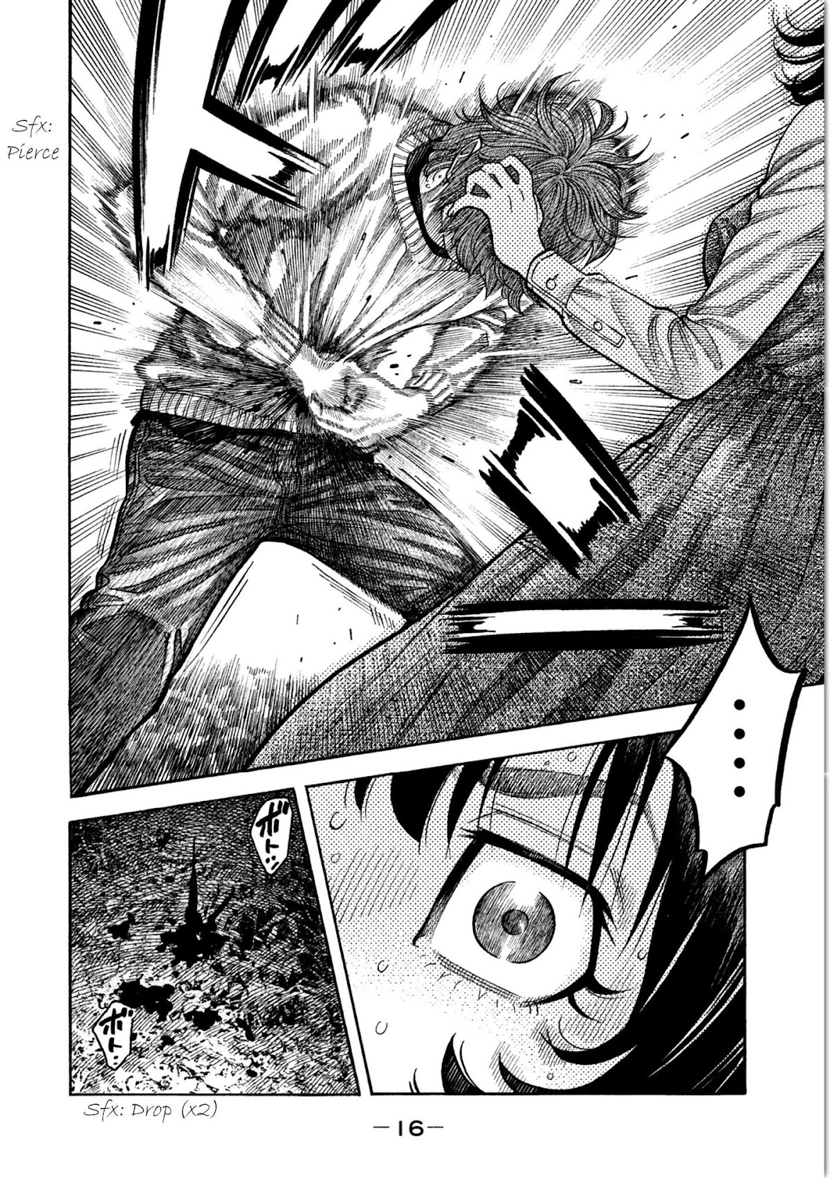 Kudan no Gotoshi Chapter 8 page 18 - Chapter 8: Chizuru Sakurai < Part 2 >