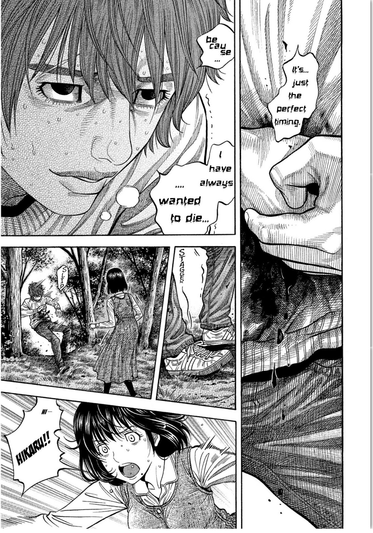 Kudan no Gotoshi Chapter 8 page 19 - Chapter 8: Chizuru Sakurai < Part 2 >