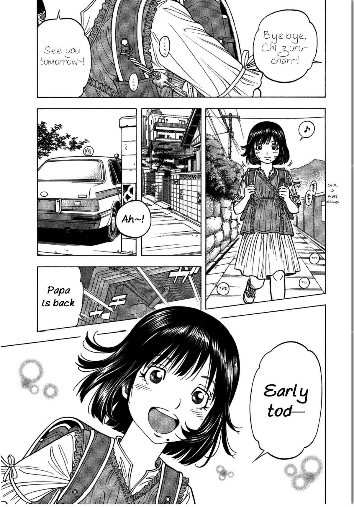 Kudan no Gotoshi Chapter 8 page 7 - Chapter 8: Chizuru Sakurai < Part 2 >