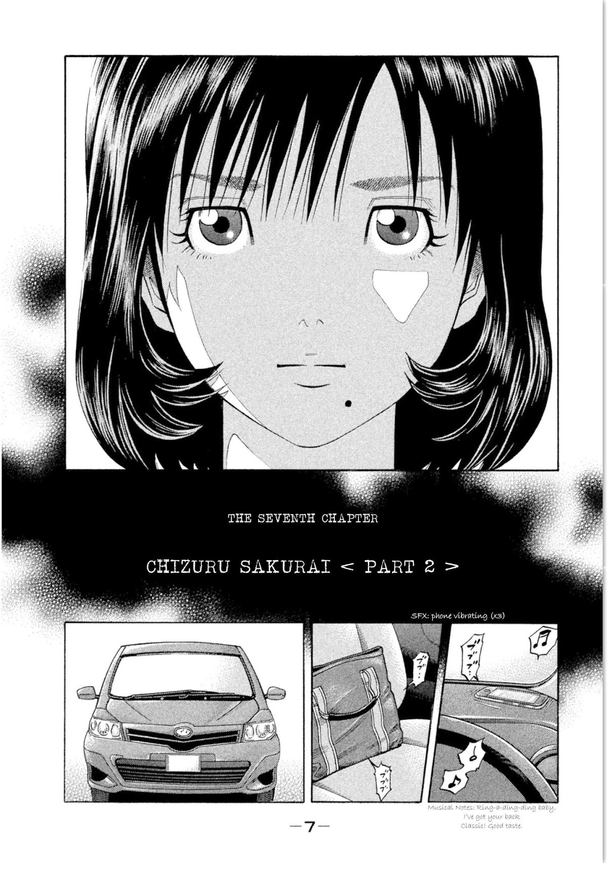 Kudan no Gotoshi Chapter 8 page 9 - Chapter 8: Chizuru Sakurai < Part 2 >