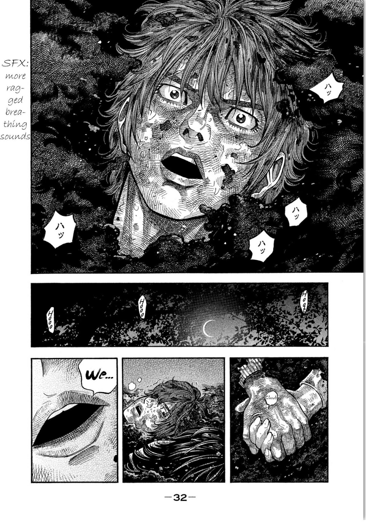 Kudan no Gotoshi Chapter 9 page 12 - Chapter 9: Chizuru Sakurai < Part 3 >