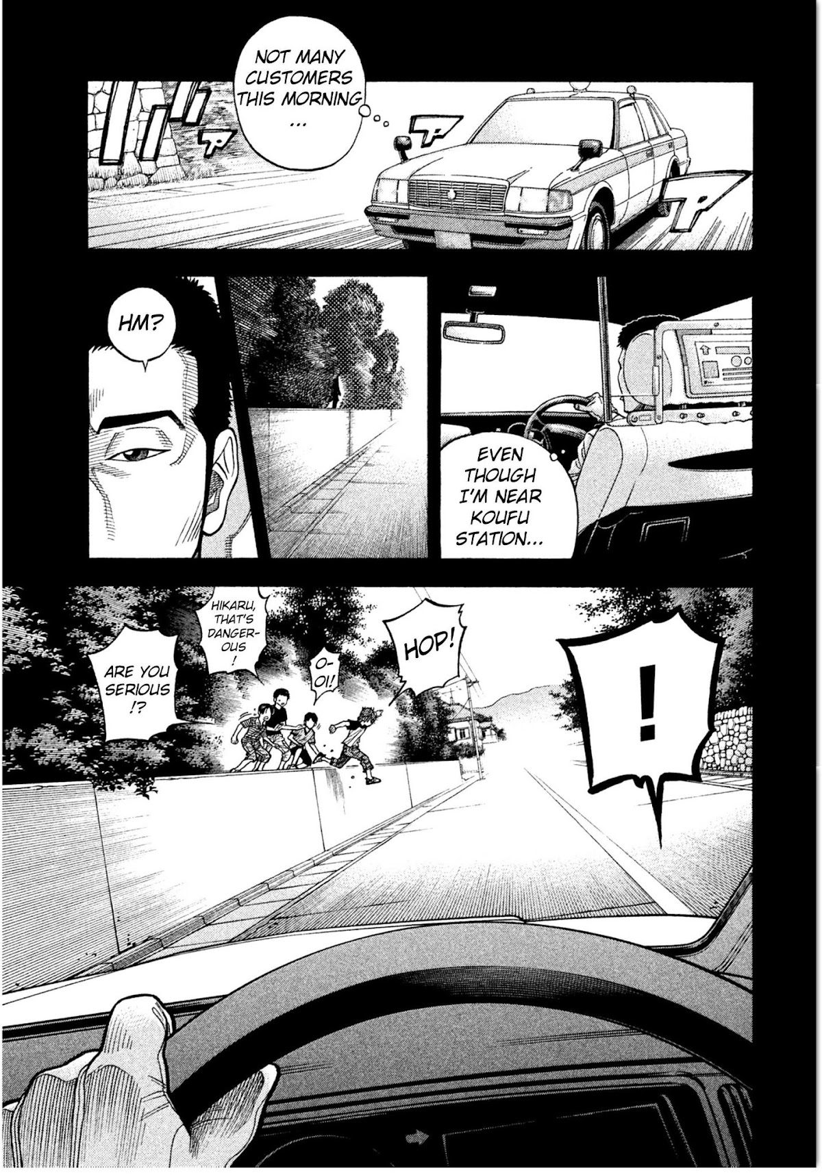 Kudan no Gotoshi Chapter 9 page 3 - Chapter 9: Chizuru Sakurai < Part 3 >