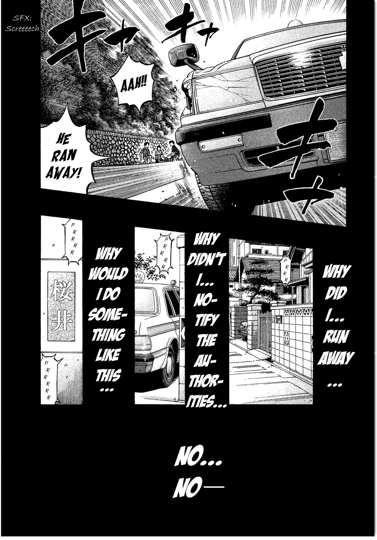 Kudan no Gotoshi Chapter 9 page 7 - Chapter 9: Chizuru Sakurai < Part 3 >