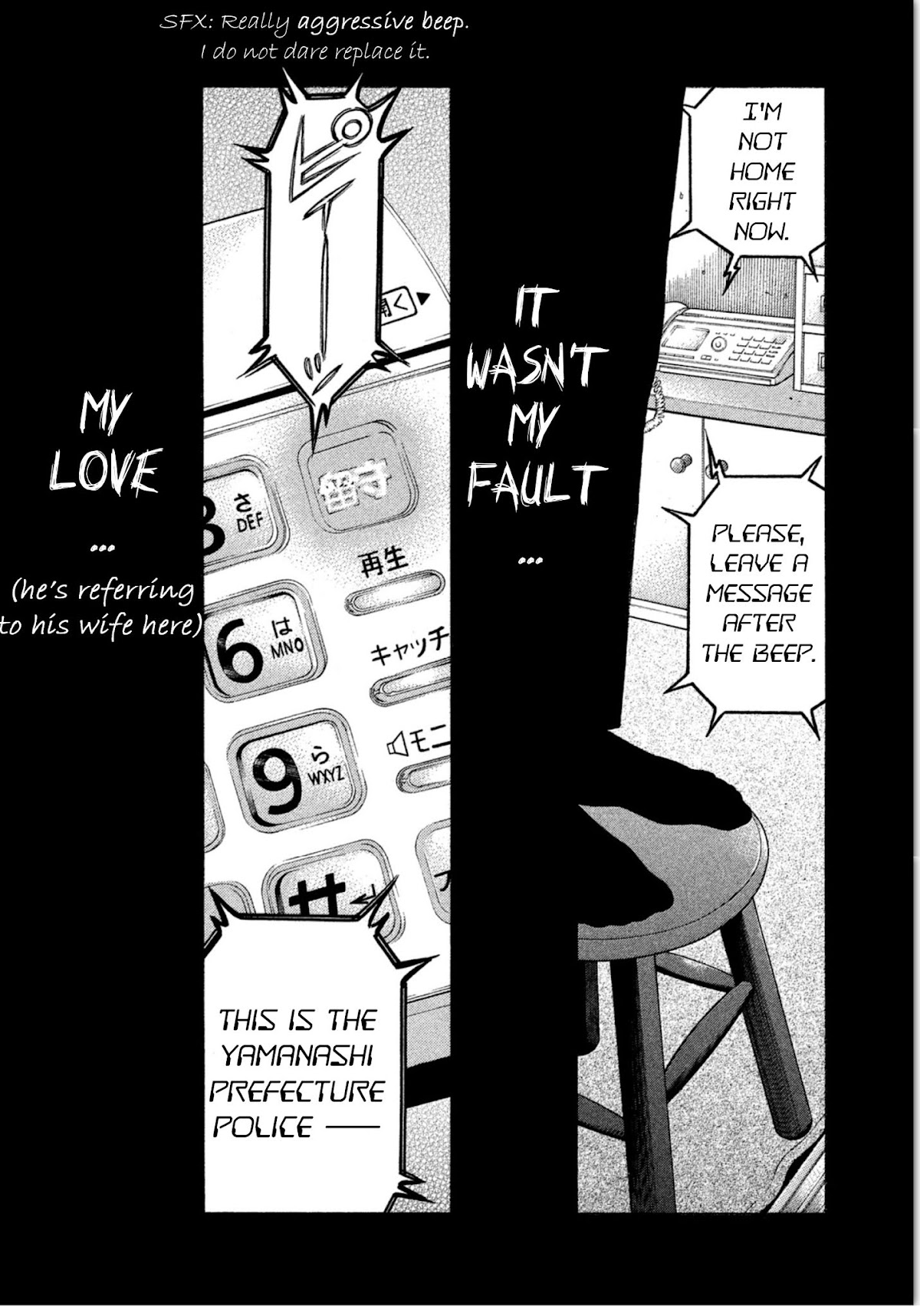 Kudan no Gotoshi Chapter 9 page 8 - Chapter 9: Chizuru Sakurai < Part 3 >