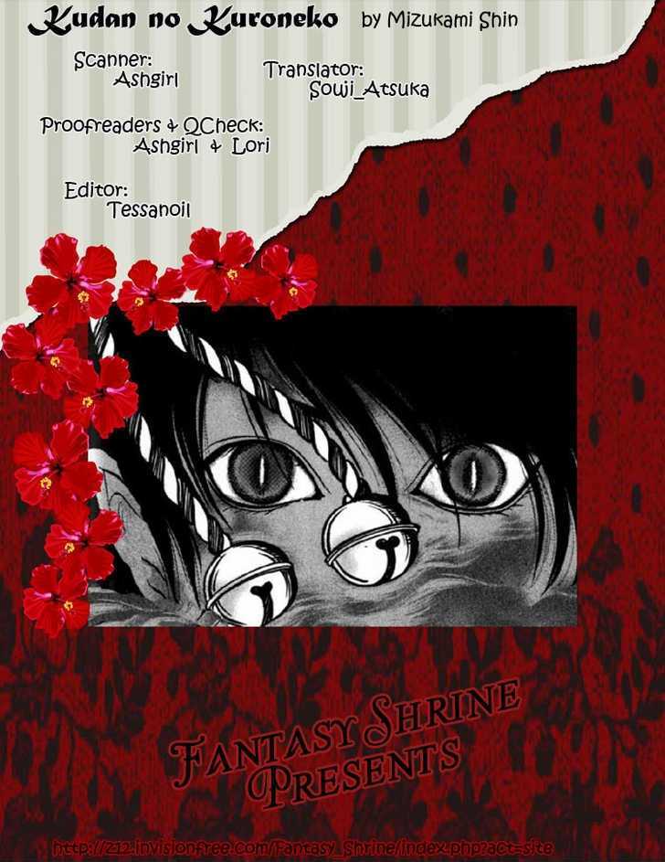 Kudan no Kuroneko Chapter 1 page 1 - Chapter 1 : Black Cat of The Matter