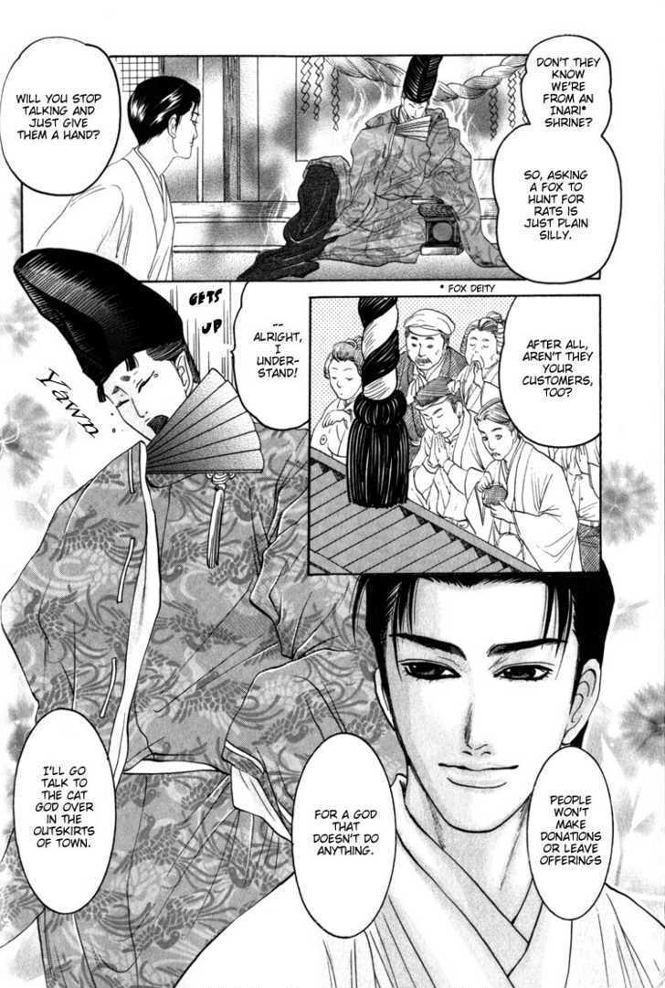 Kudan no Kuroneko Chapter 1 page 10 - Chapter 1 : Black Cat of The Matter