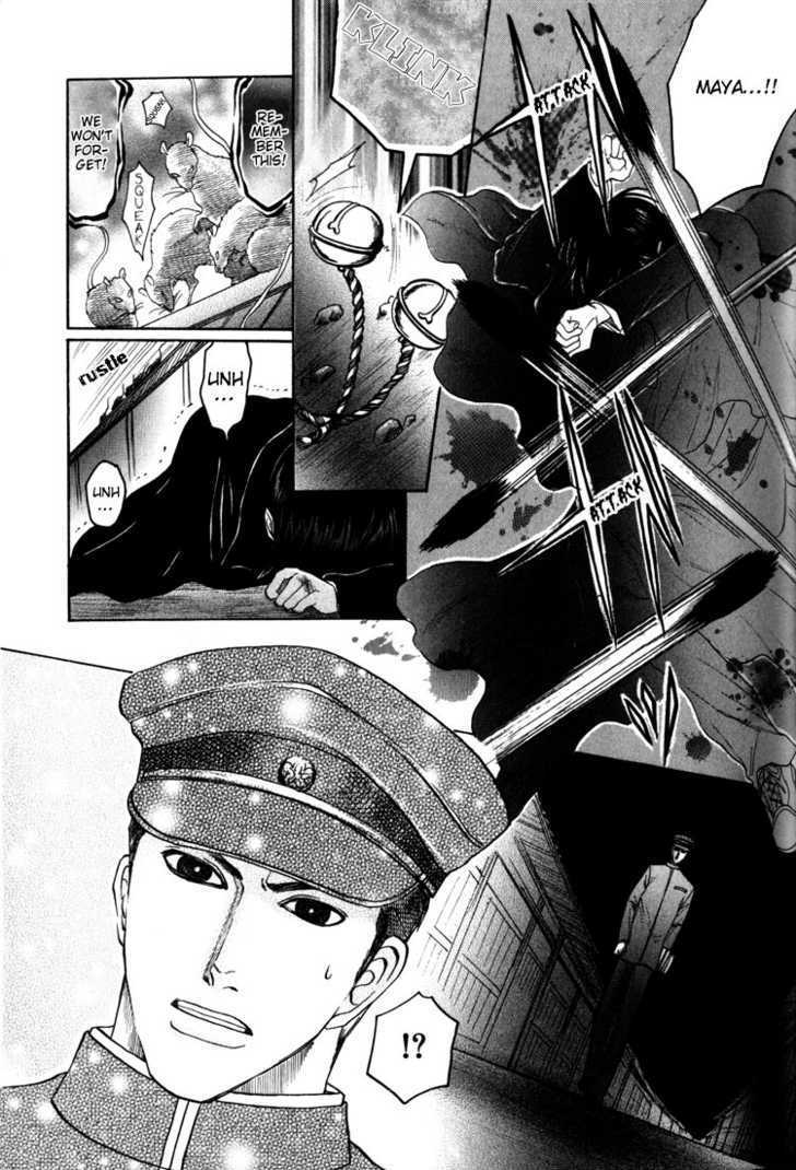 Kudan no Kuroneko Chapter 1 page 17 - Chapter 1 : Black Cat of The Matter