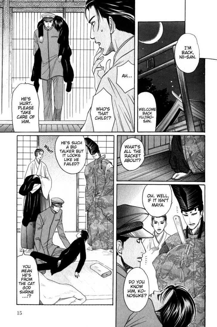 Kudan no Kuroneko Chapter 1 page 19 - Chapter 1 : Black Cat of The Matter