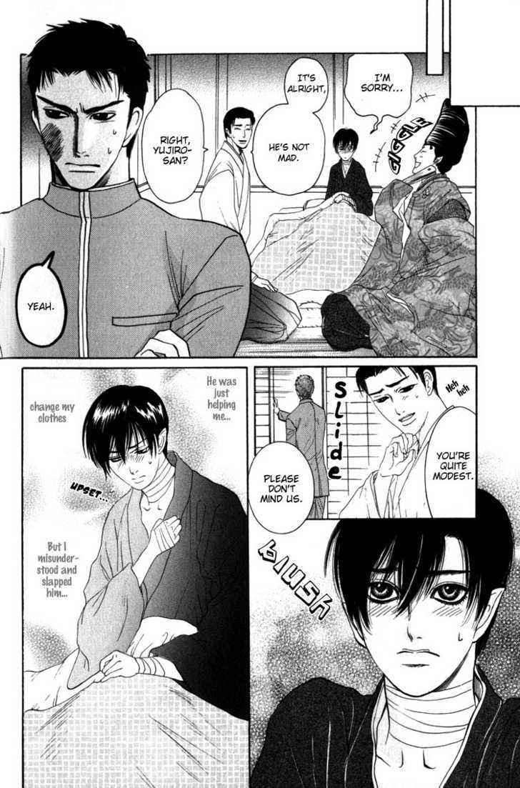 Kudan no Kuroneko Chapter 1 page 24 - Chapter 1 : Black Cat of The Matter