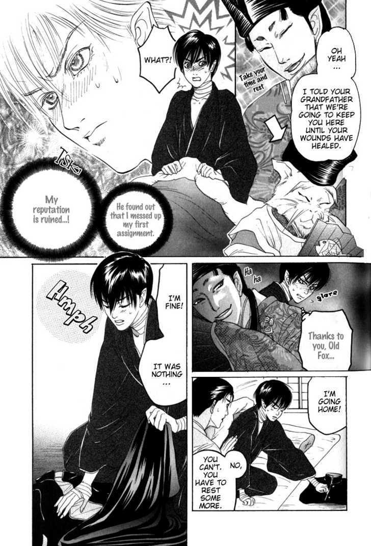 Kudan no Kuroneko Chapter 1 page 25 - Chapter 1 : Black Cat of The Matter