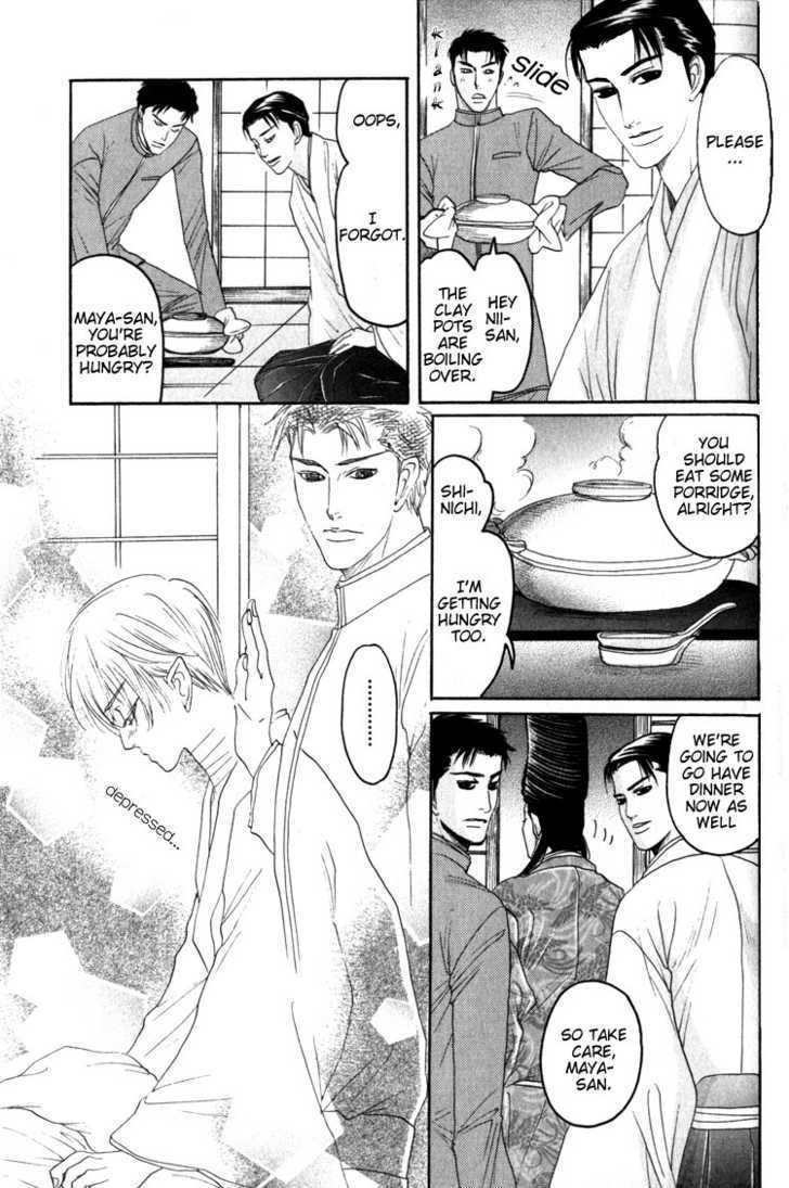 Kudan no Kuroneko Chapter 1 page 27 - Chapter 1 : Black Cat of The Matter