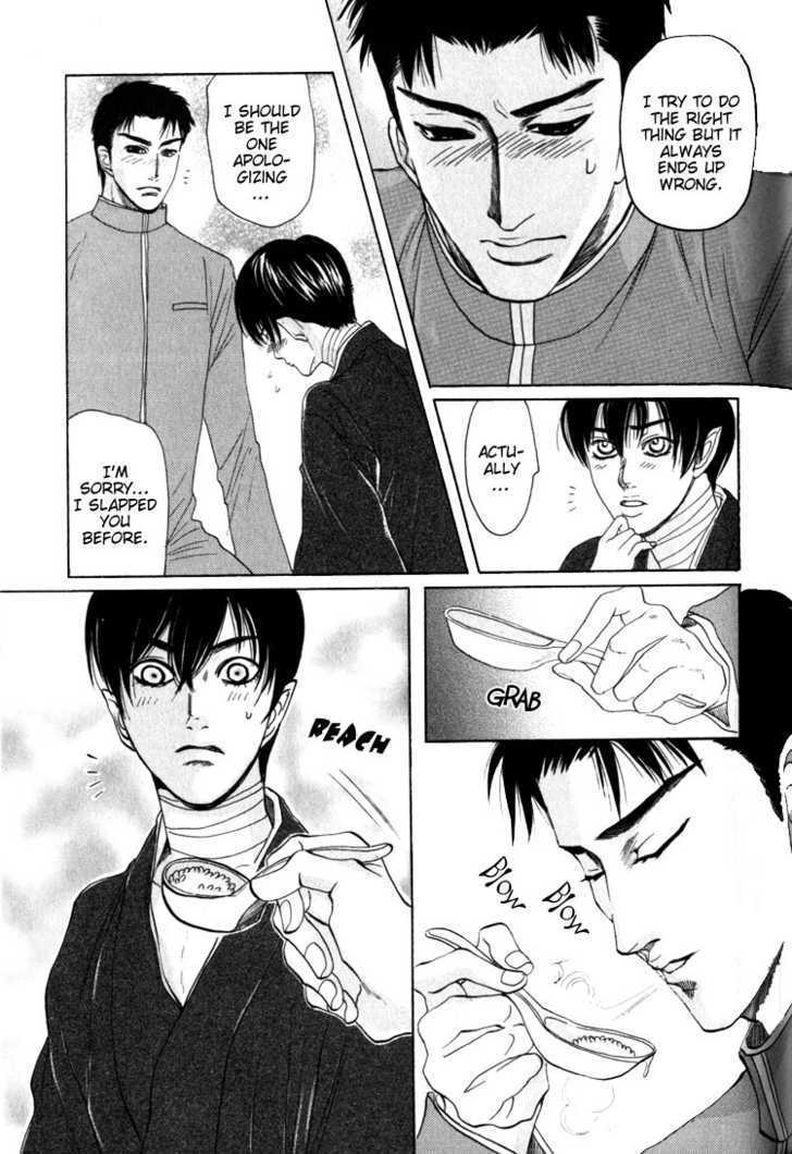 Kudan no Kuroneko Chapter 1 page 31 - Chapter 1 : Black Cat of The Matter