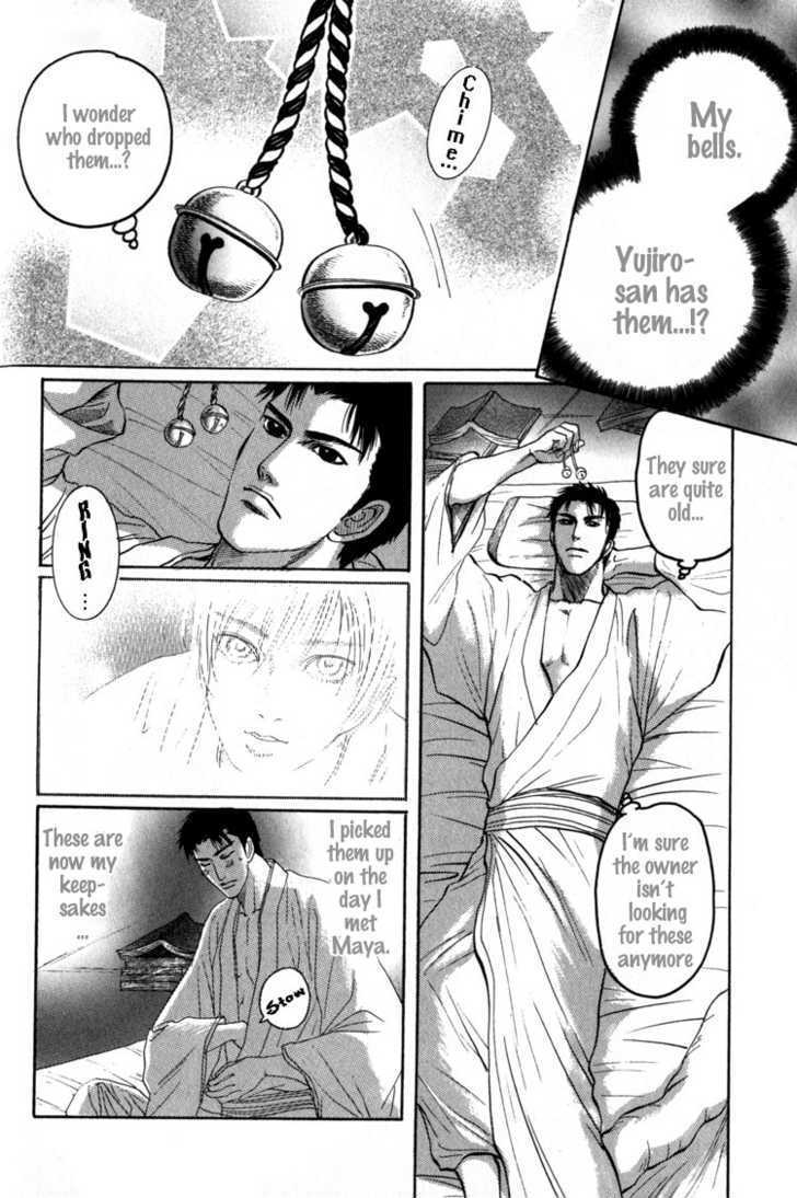 Kudan no Kuroneko Chapter 1 page 34 - Chapter 1 : Black Cat of The Matter