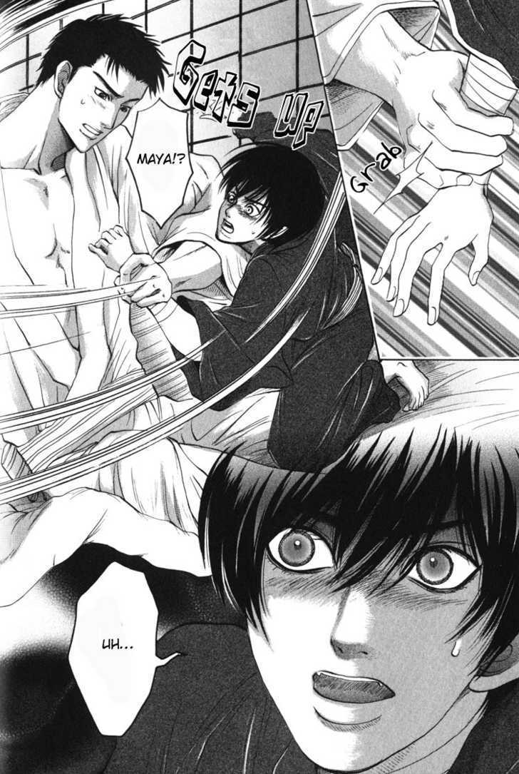 Kudan no Kuroneko Chapter 1 page 38 - Chapter 1 : Black Cat of The Matter